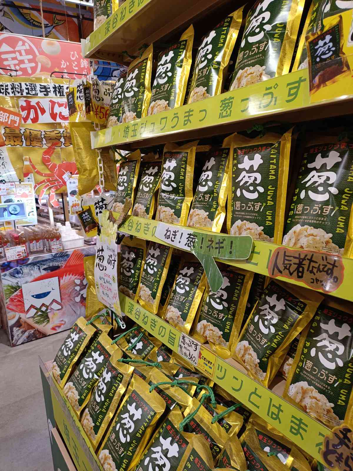 道の駅 べに花の郷おけがわの写真