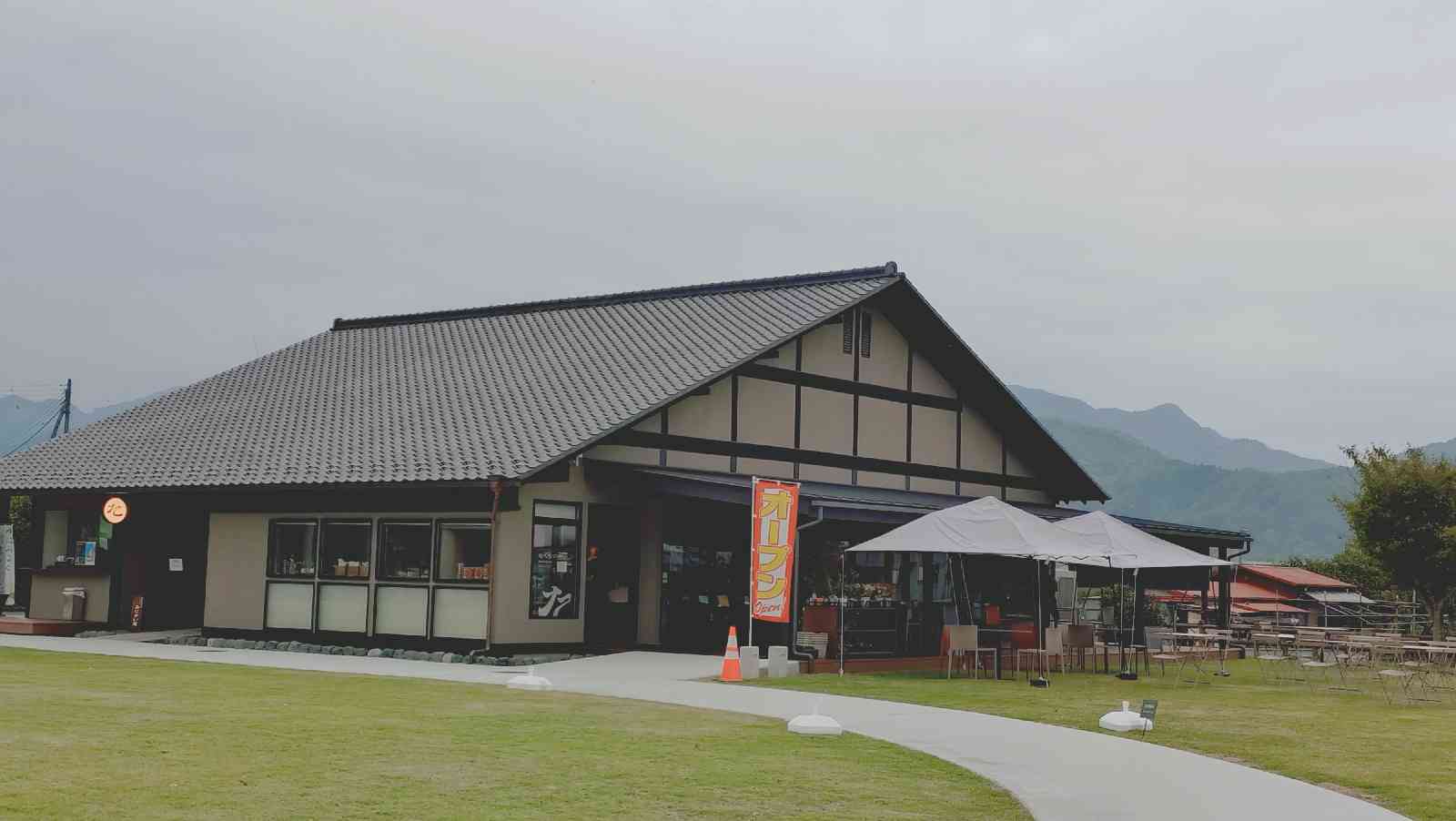 道の駅 にしじま和紙の里 かみすきパークの写真