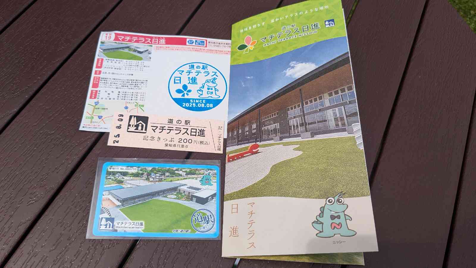 道の駅 マチテラス日進の写真