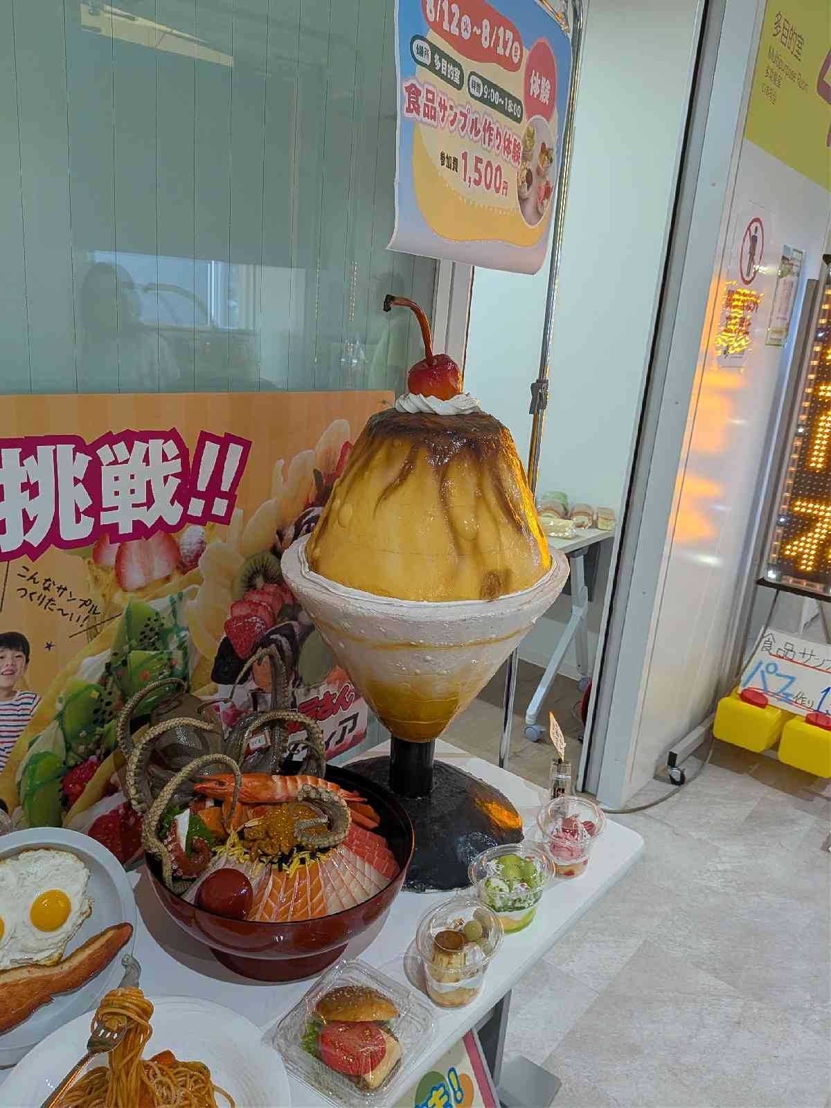 道の駅 マチテラス日進の写真