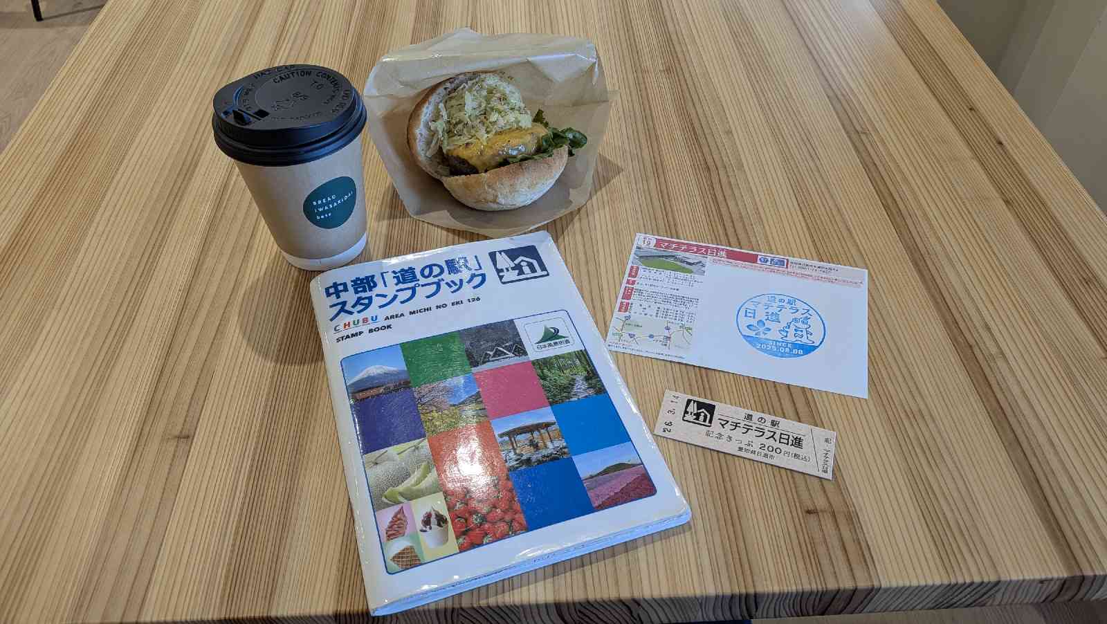 道の駅 マチテラス日進の写真