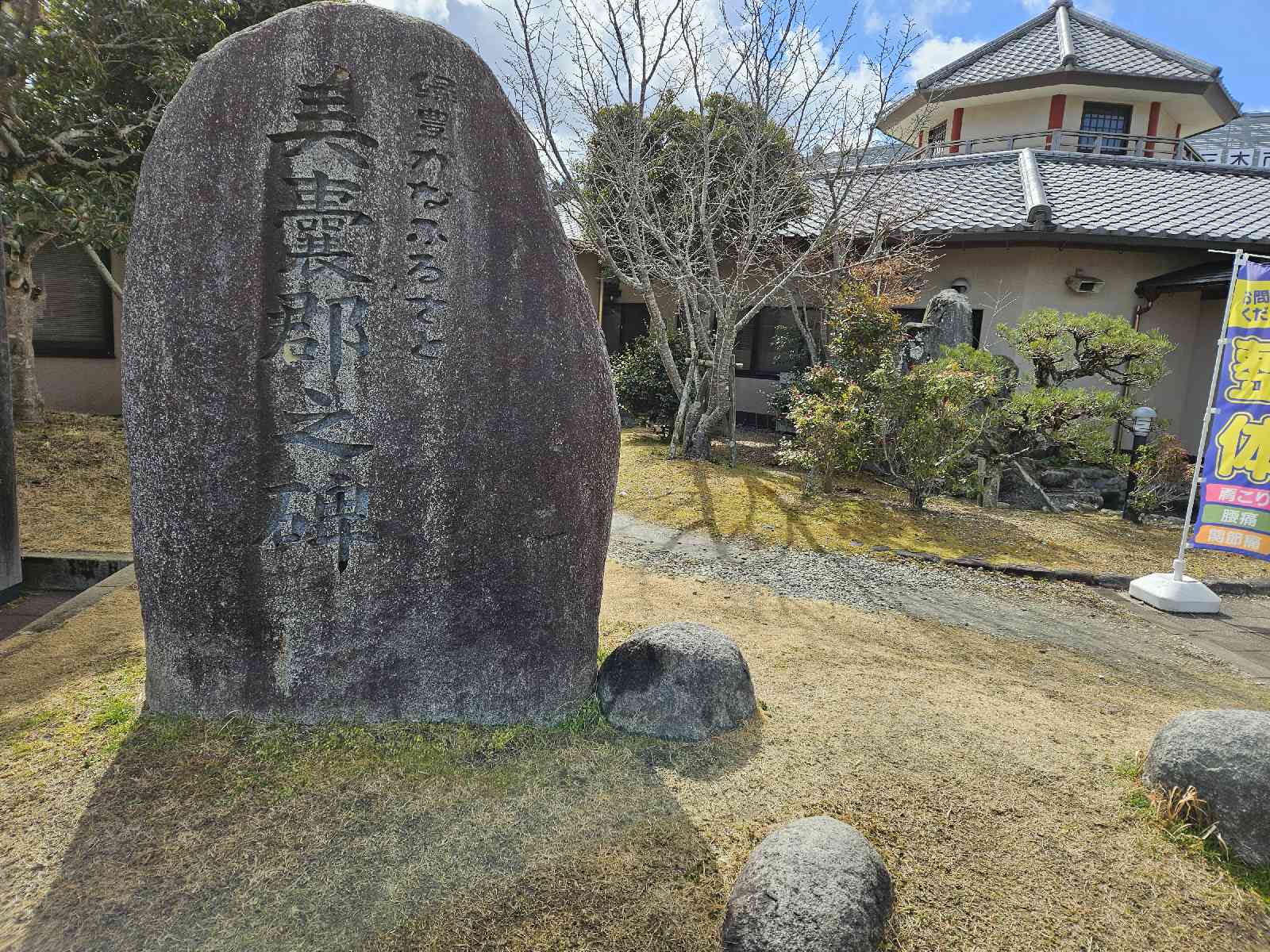 道の駅 よかわの写真
