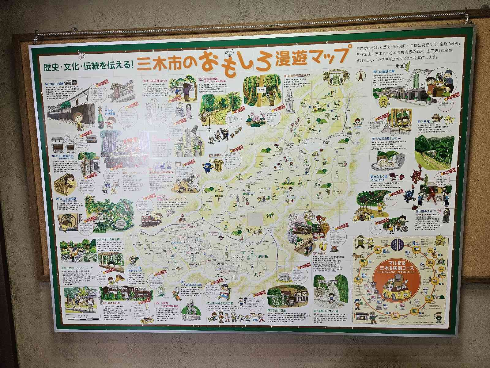 道の駅 よかわの写真