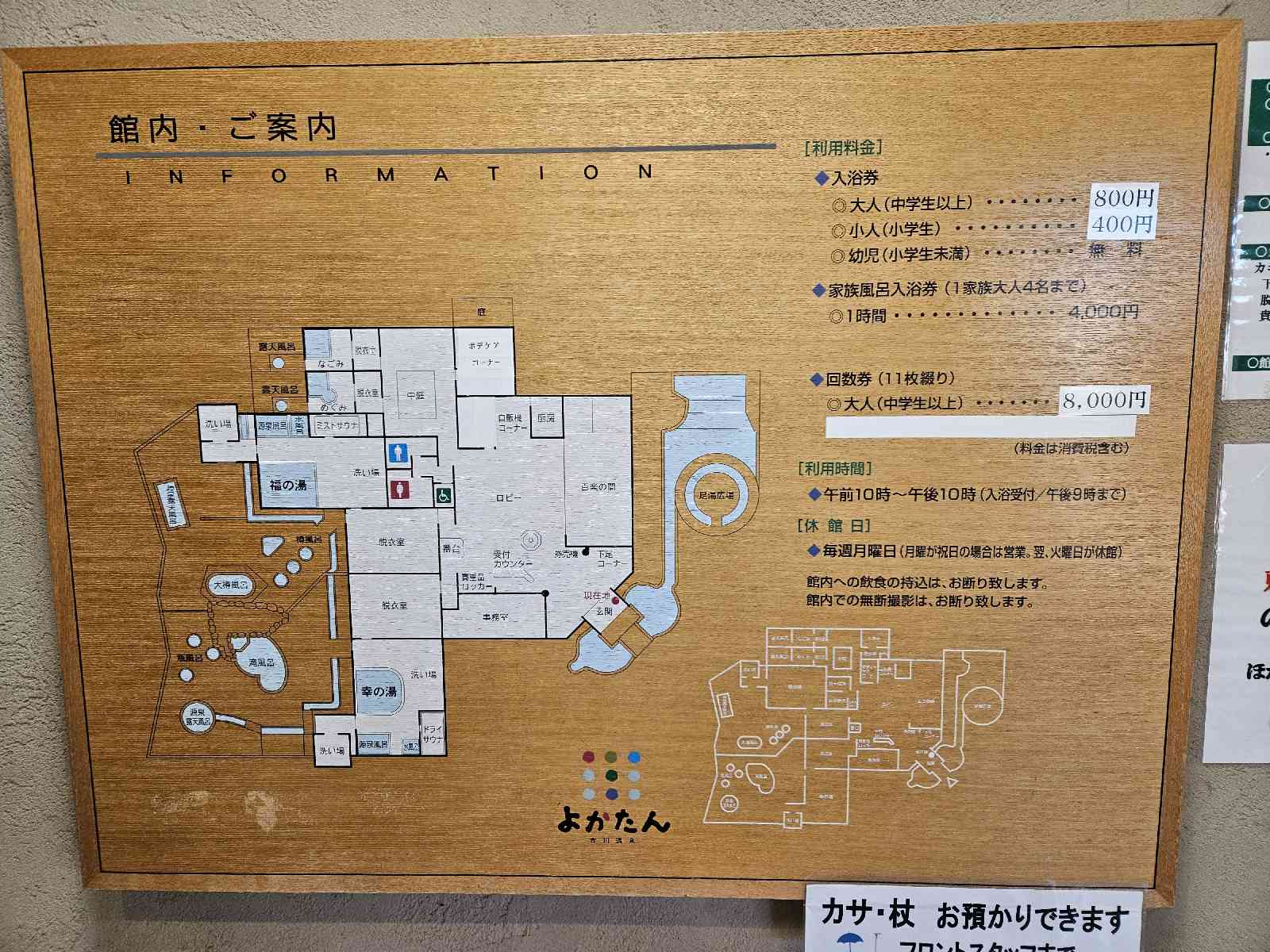 道の駅 よかわの写真