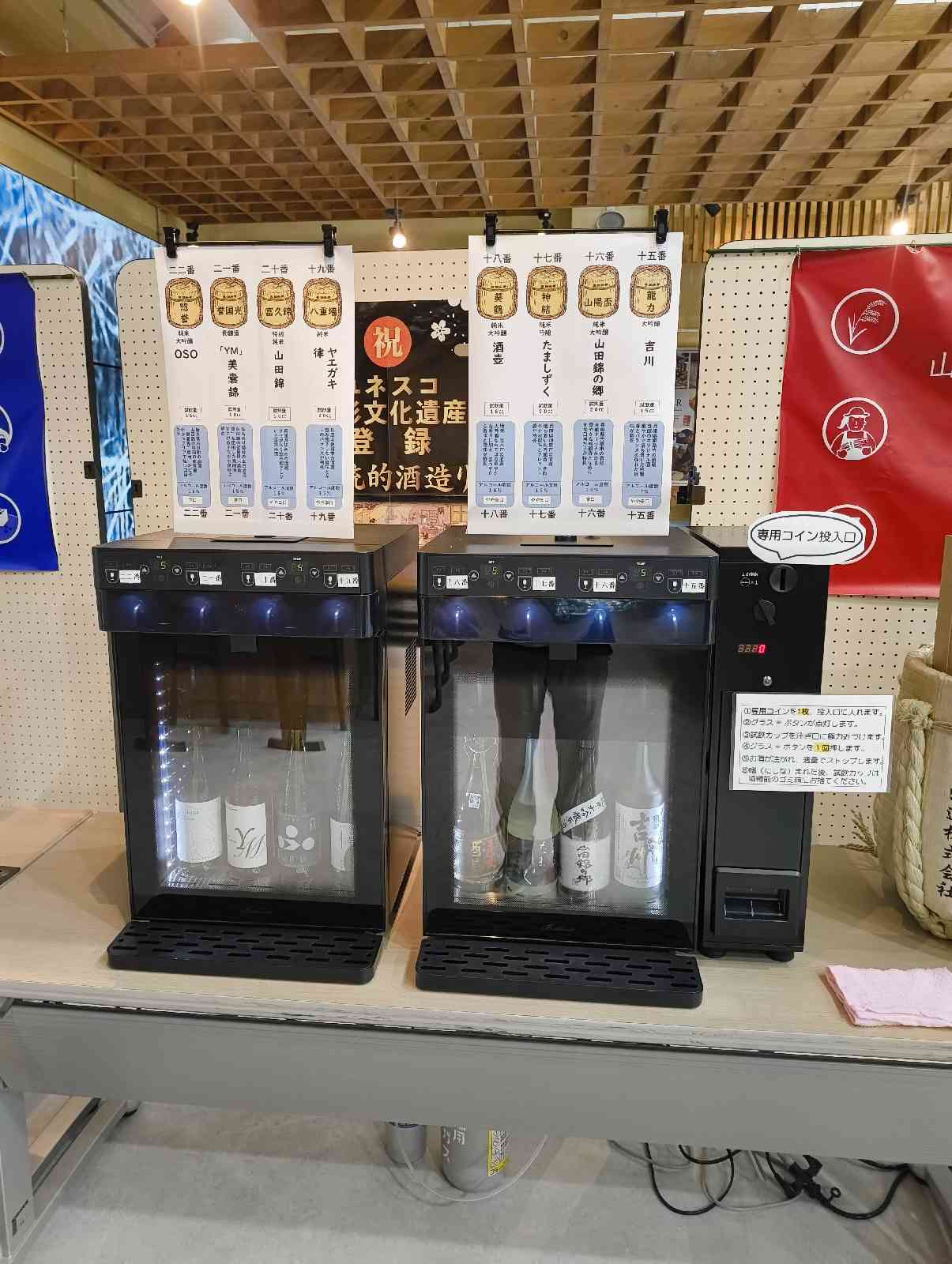 道の駅 よかわの写真