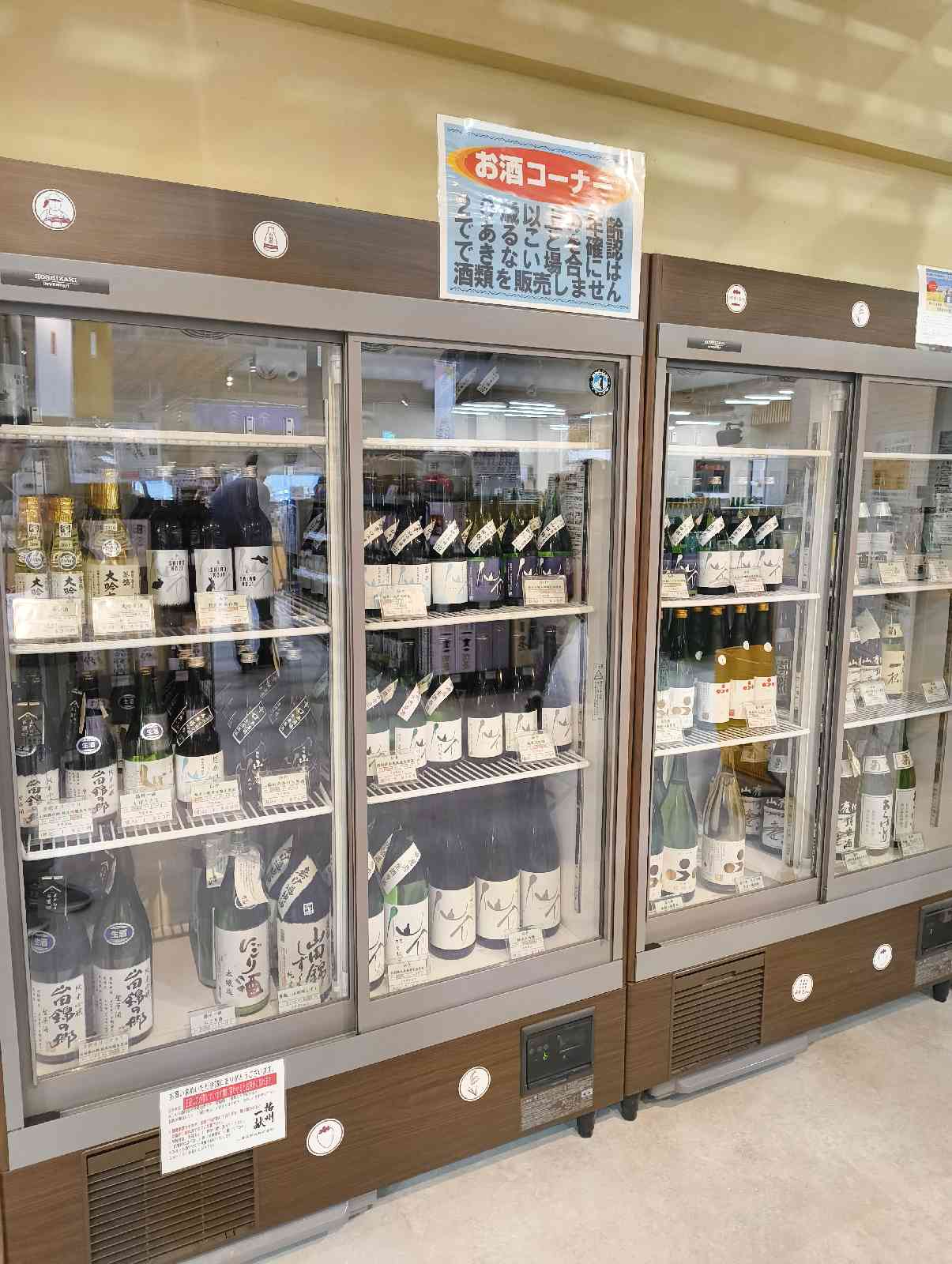 道の駅 よかわの写真