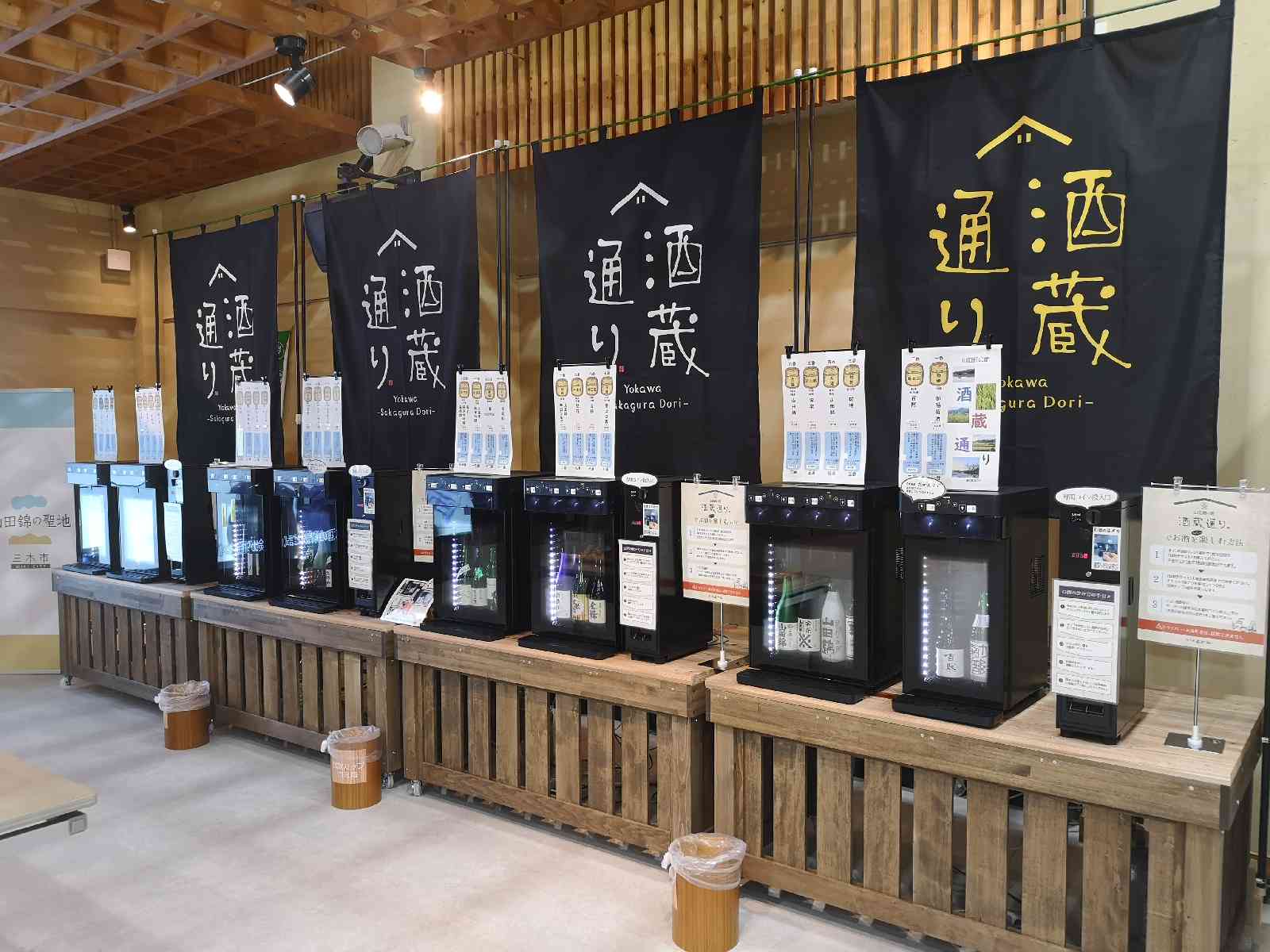 道の駅 よかわの写真