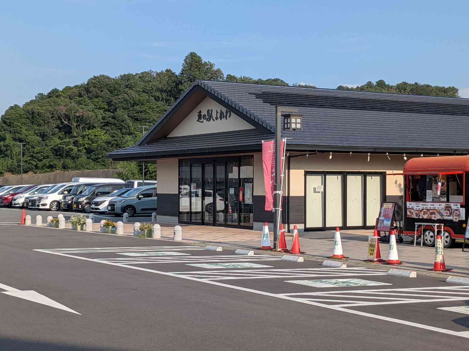 道の駅 よかわの写真