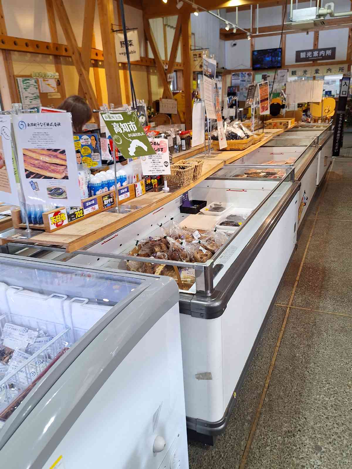 道の駅 東洋町の写真