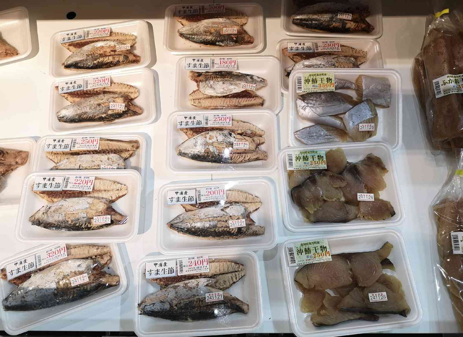 道の駅 東洋町の写真