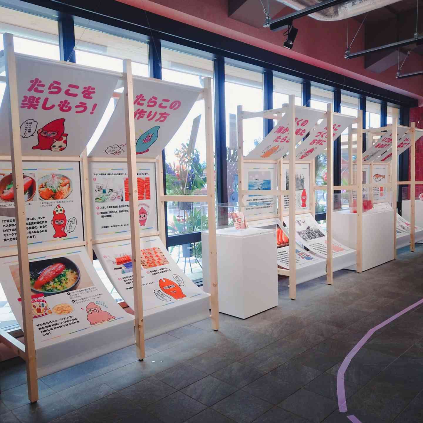 道の駅 ふるびらたらこミュージアムの写真