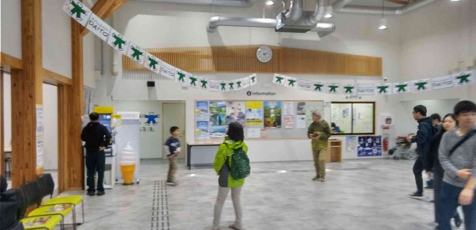 道の駅 だいとうの写真