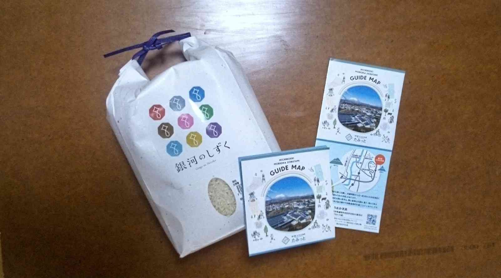 道の駅 もりおか渋民の写真