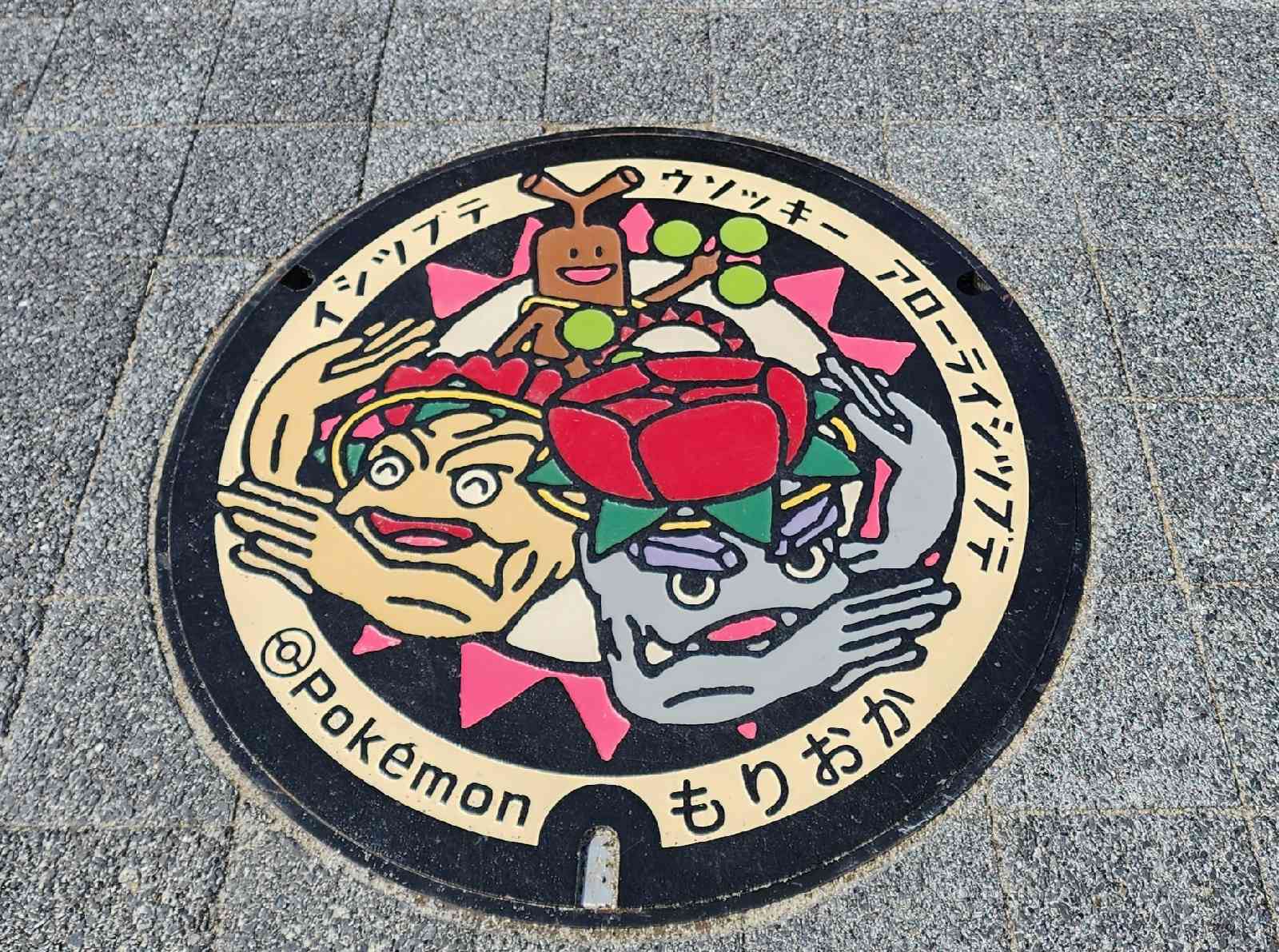 道の駅 もりおか渋民の写真