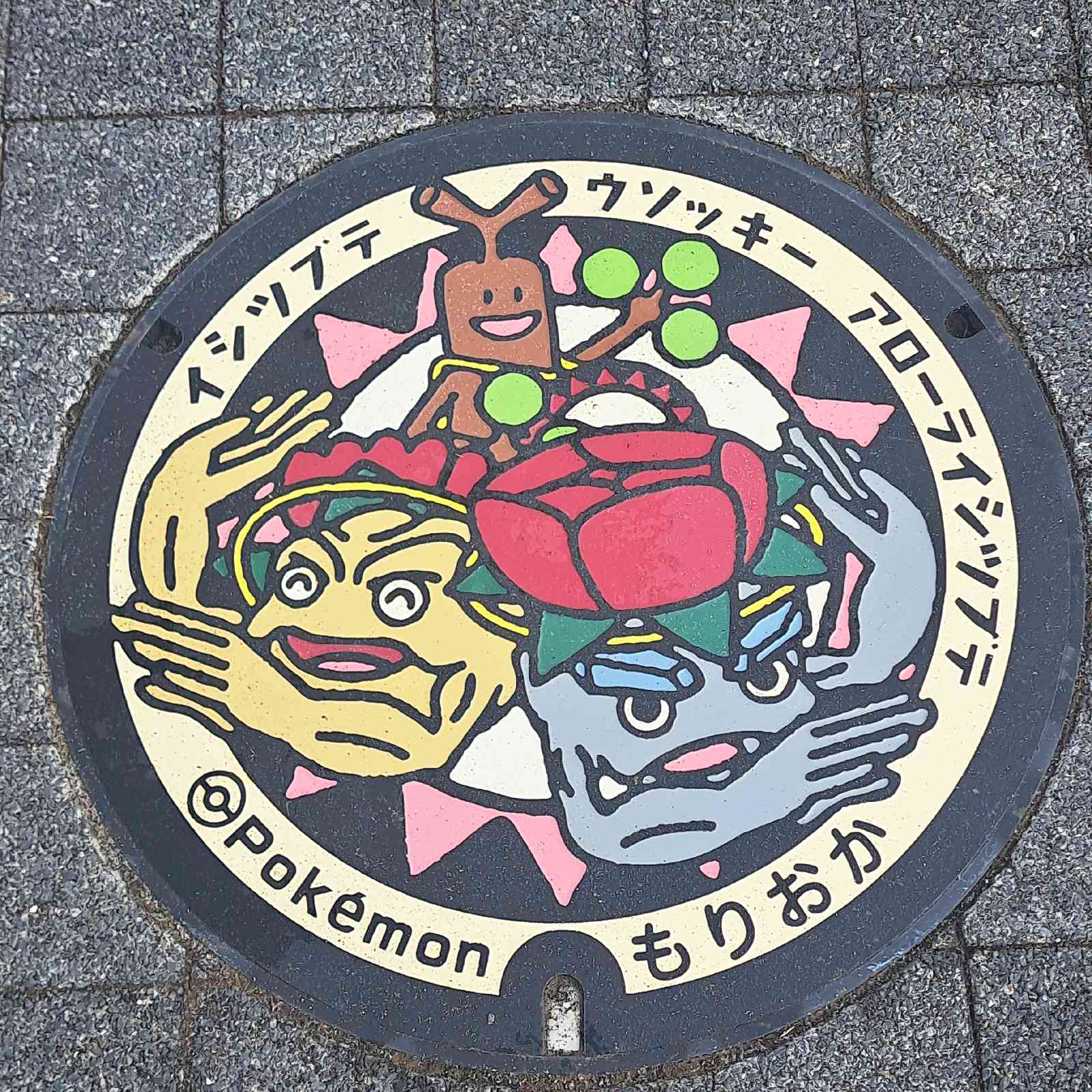 道の駅 もりおか渋民の写真