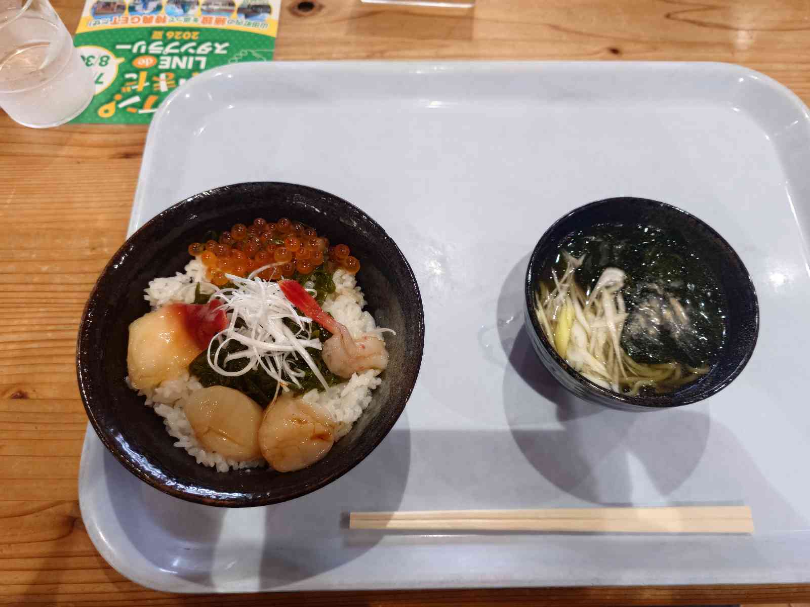 道の駅 ふなこしの写真