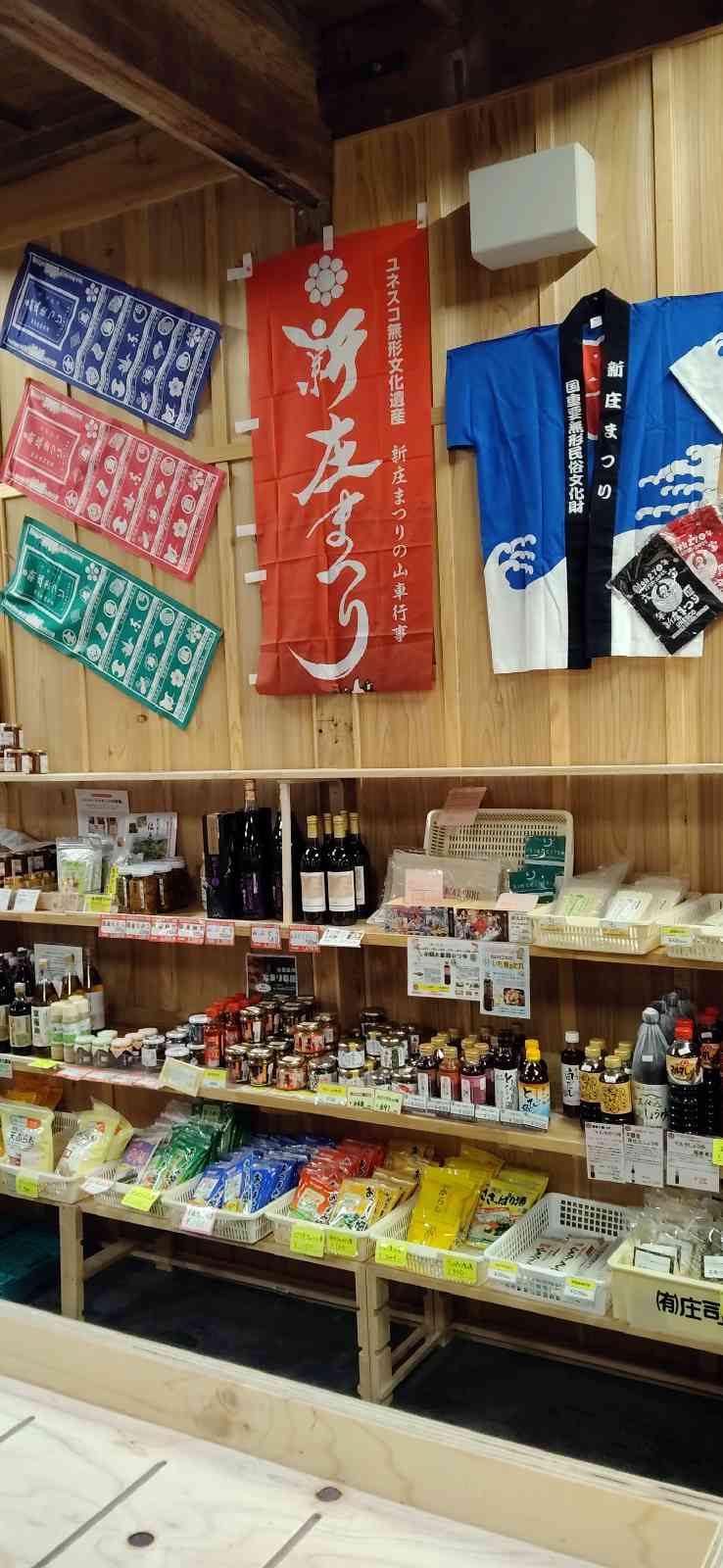 道の駅 新庄エコロジーガーデン原蚕の杜の写真
