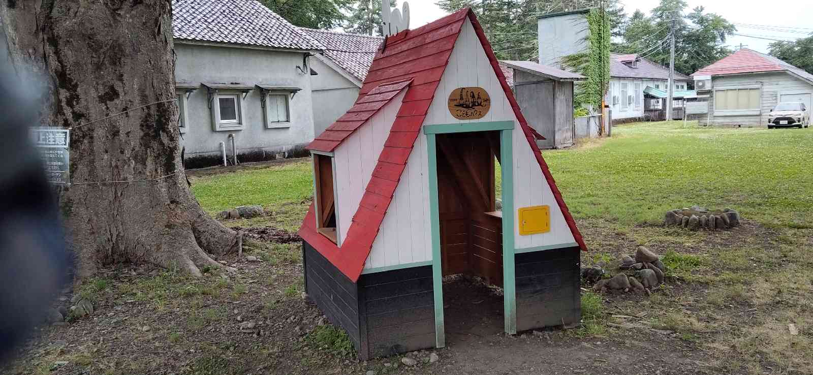 道の駅 新庄エコロジーガーデン原蚕の杜の写真