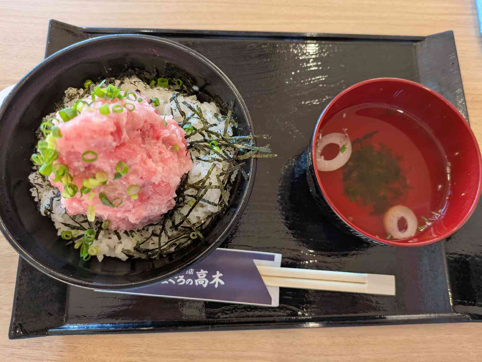 道の駅 いわき・ら・ら・ミュウの写真