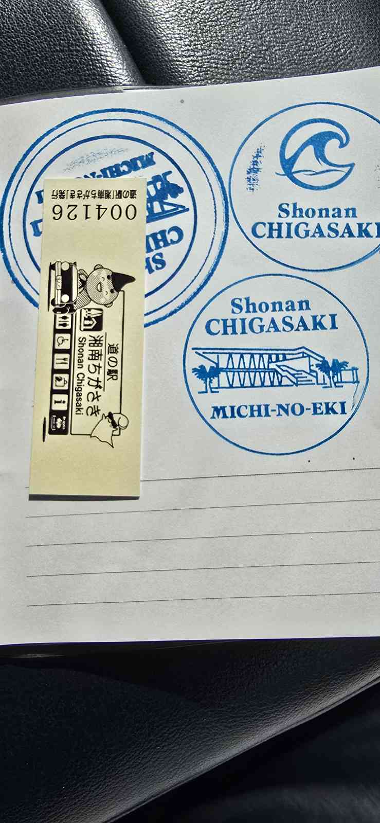 道の駅 湘南ちがさきの写真