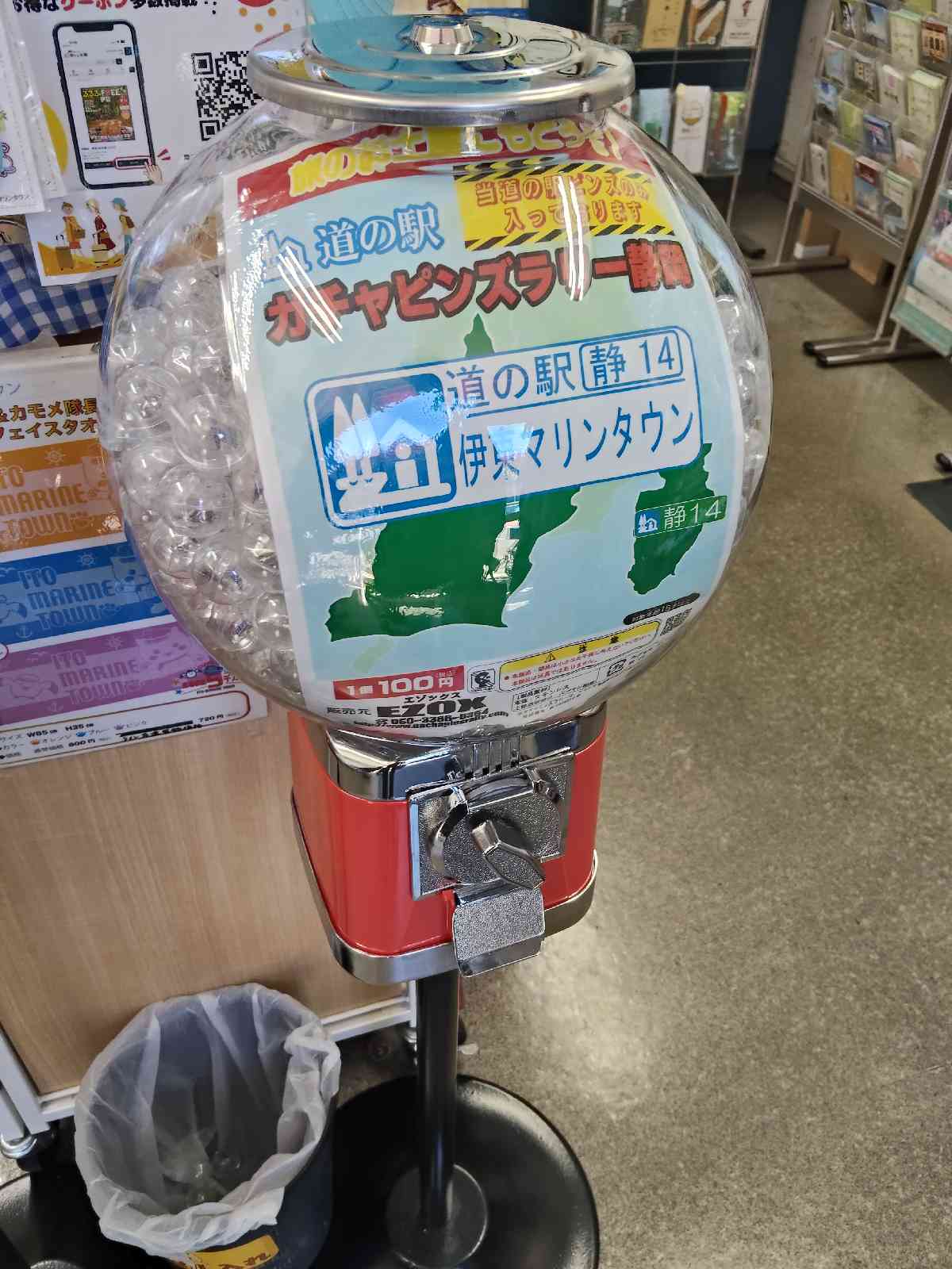 道の駅 湘南ちがさきの写真