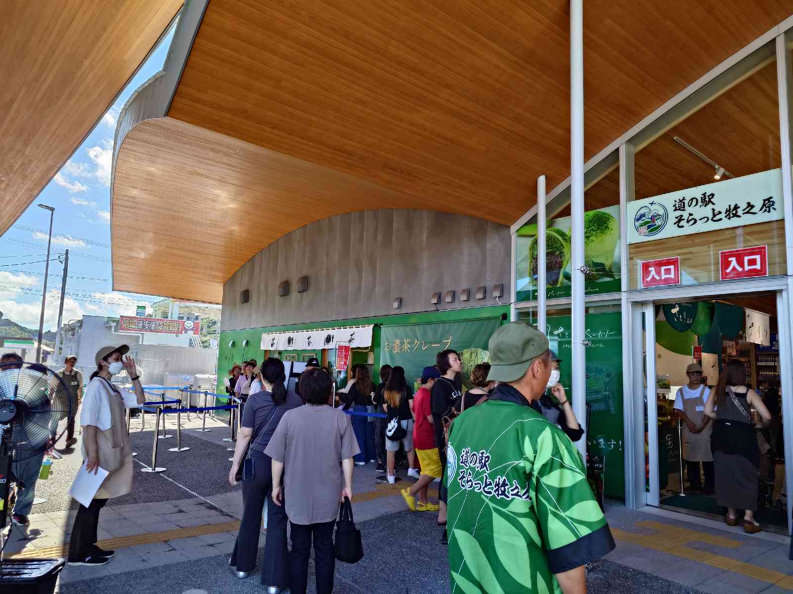 道の駅 そらっと牧之原の写真
