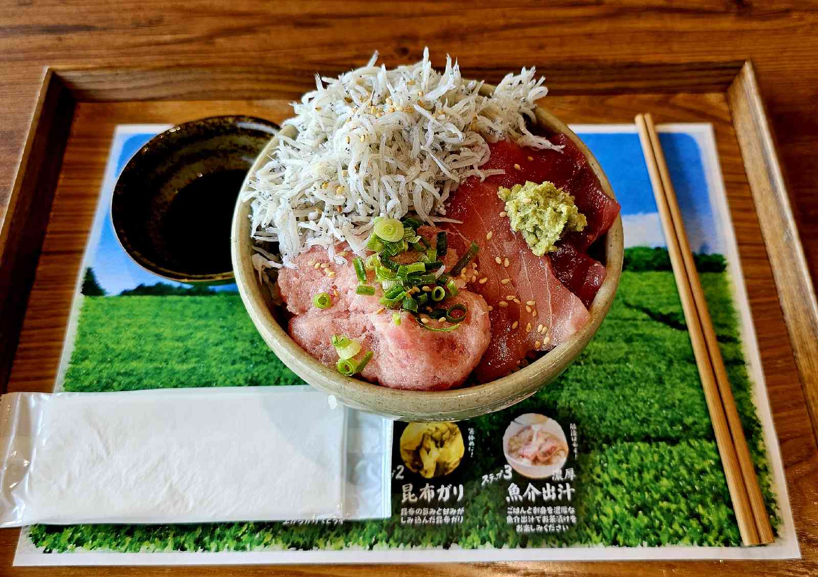 道の駅 そらっと牧之原の写真