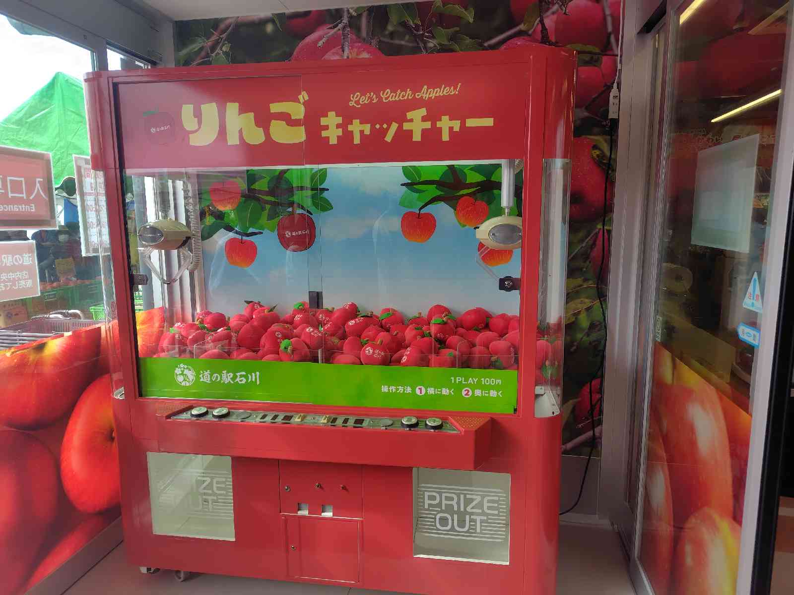 道の駅 石川の写真