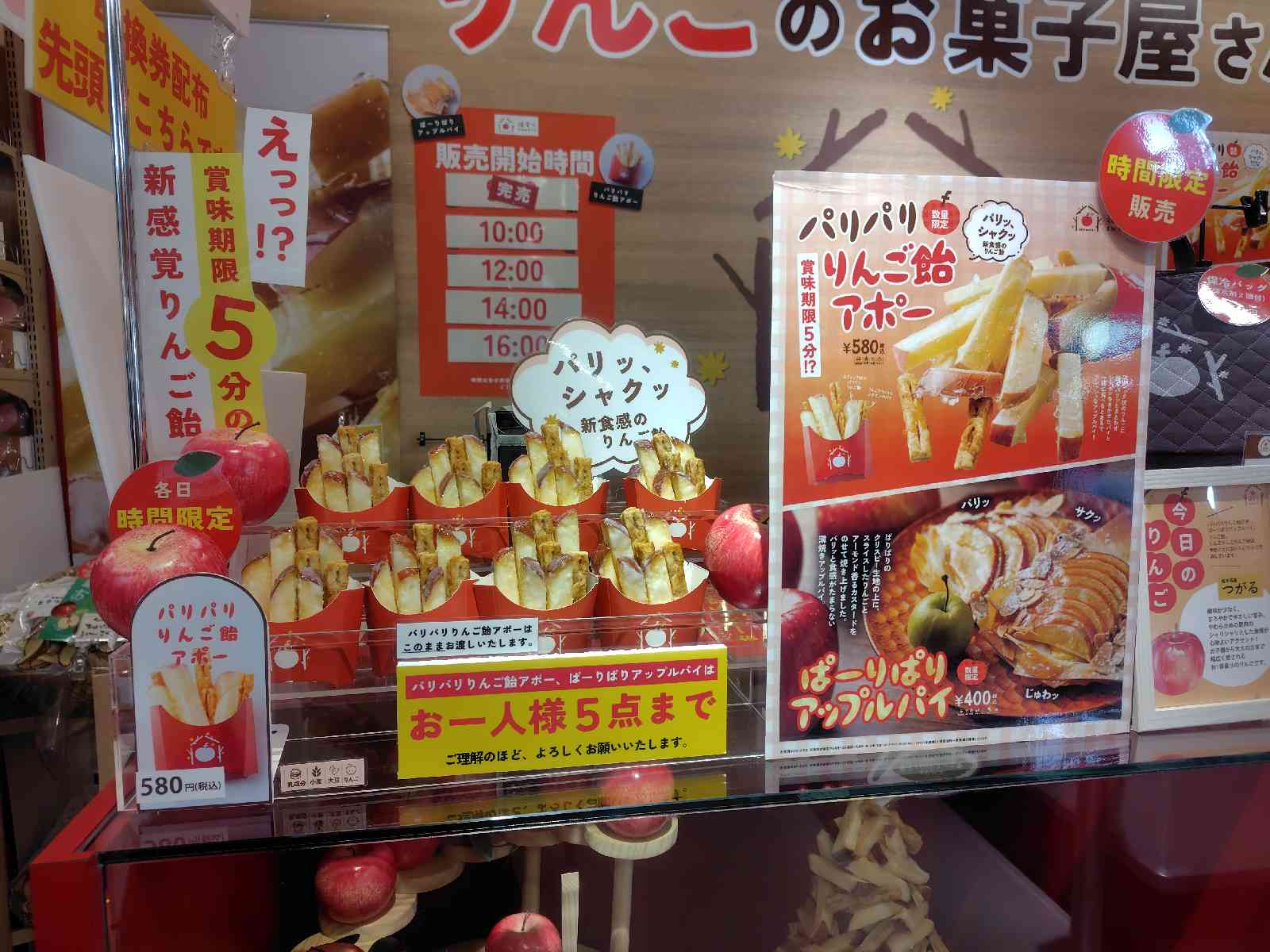 道の駅 石川の写真