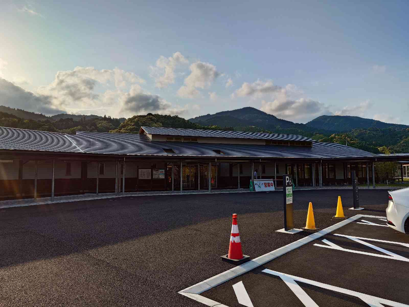 道の駅 ゆとりえせとやの写真