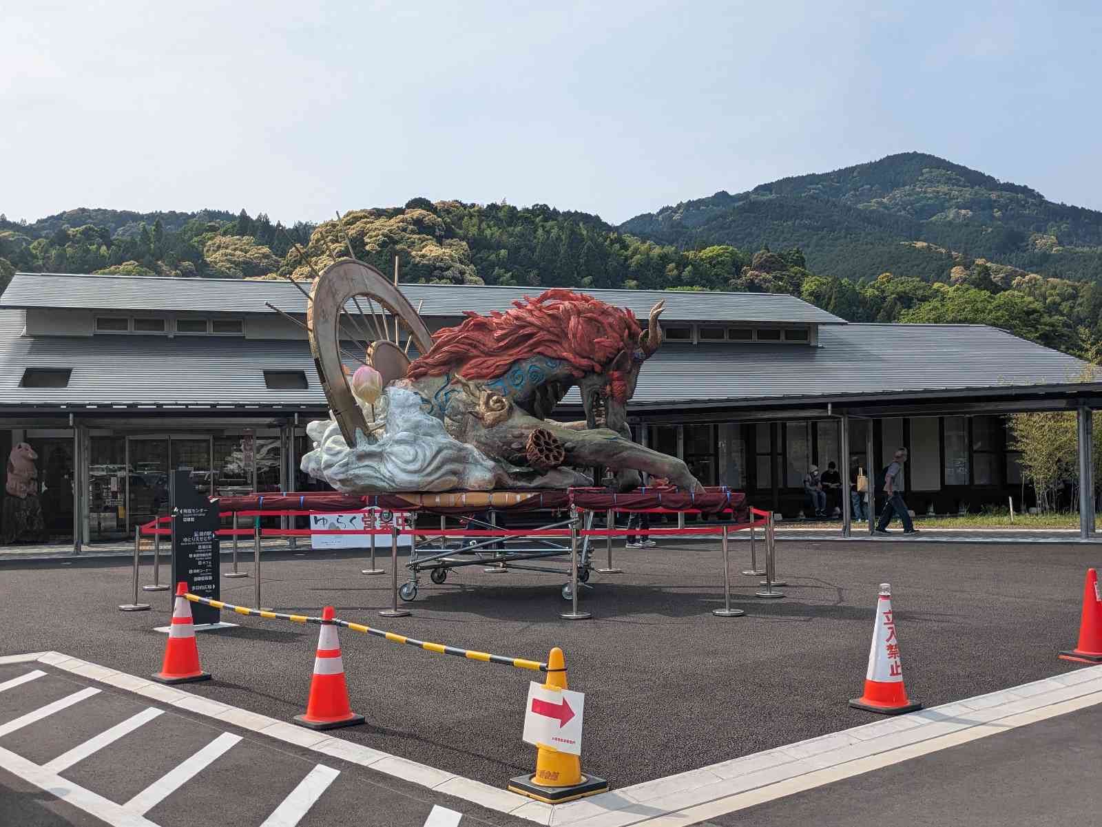 道の駅 ゆとりえせとやの写真
