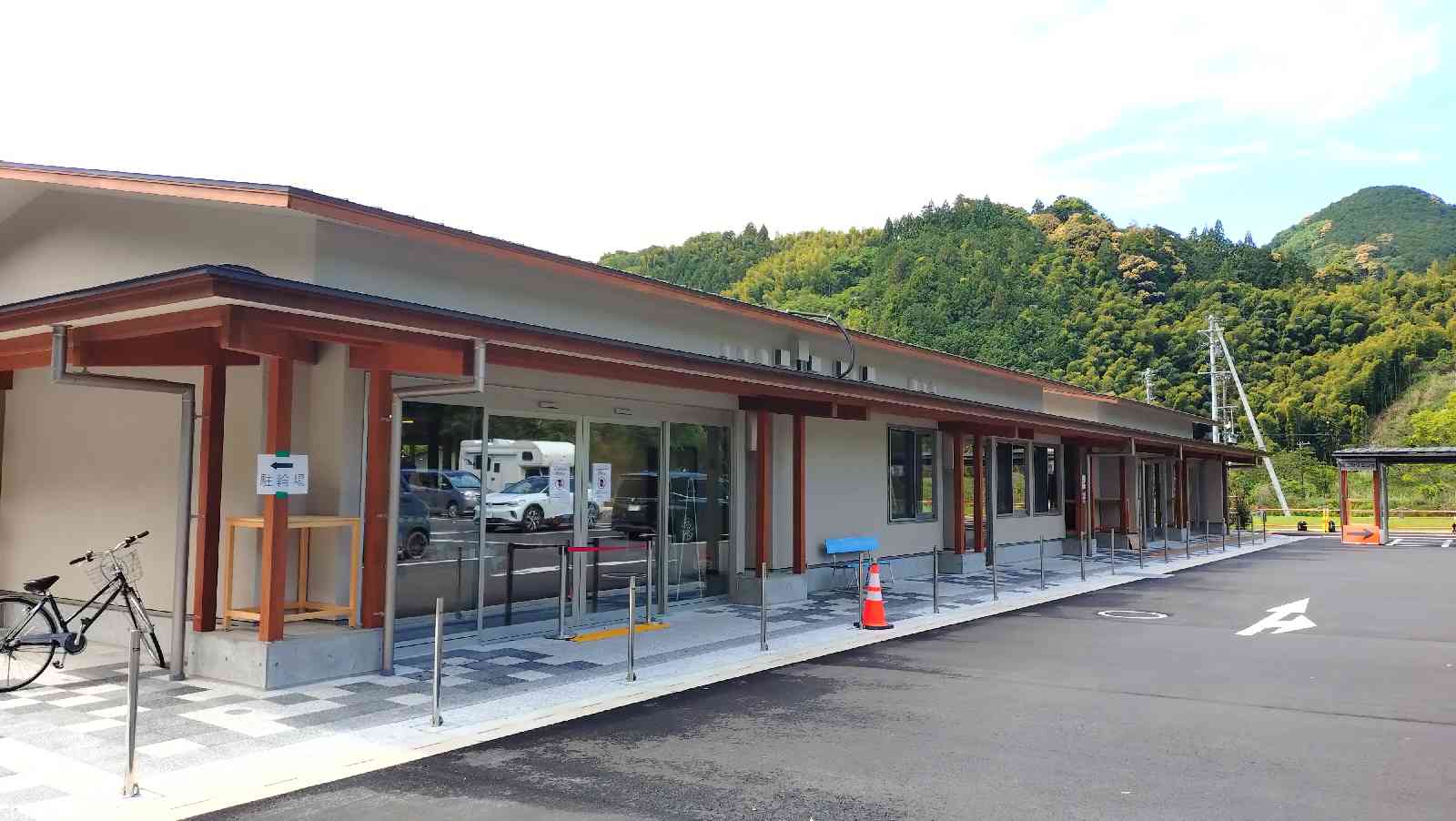道の駅 ゆとりえせとやの写真