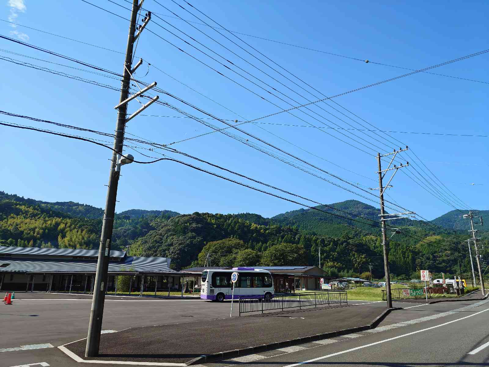 道の駅 ゆとりえせとやの写真