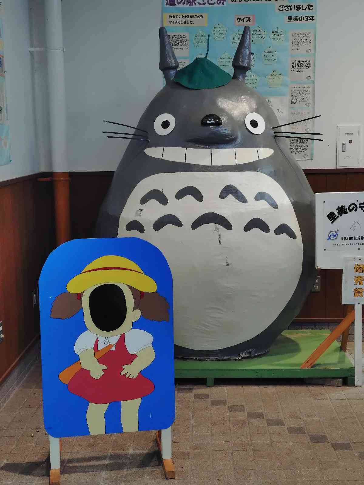 道の駅 さとみの写真