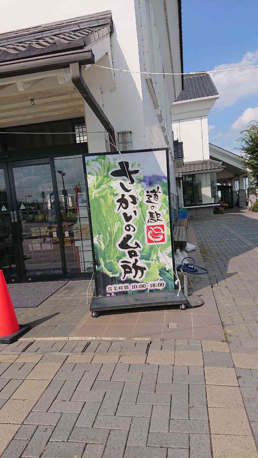 投稿された画像