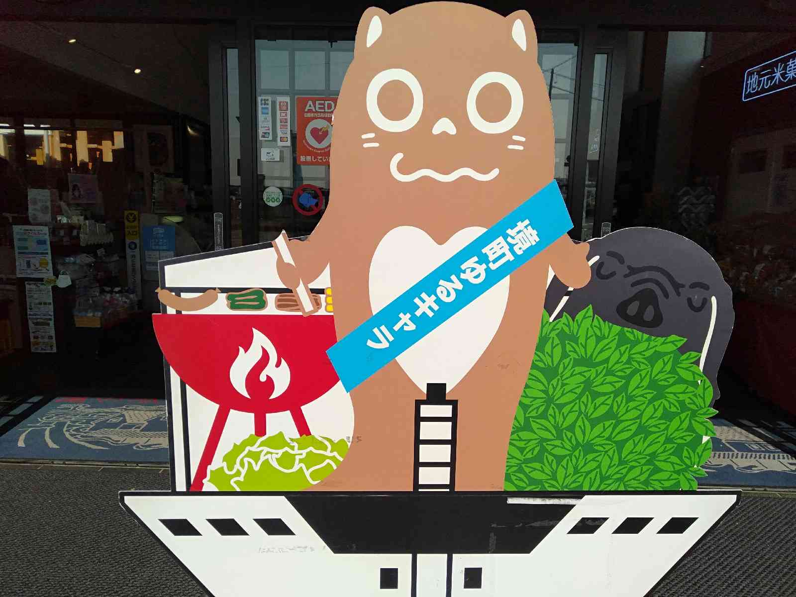 投稿された画像