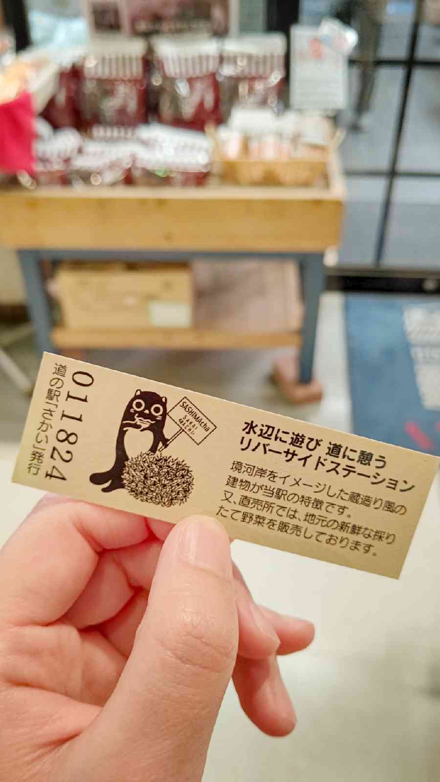 投稿された画像