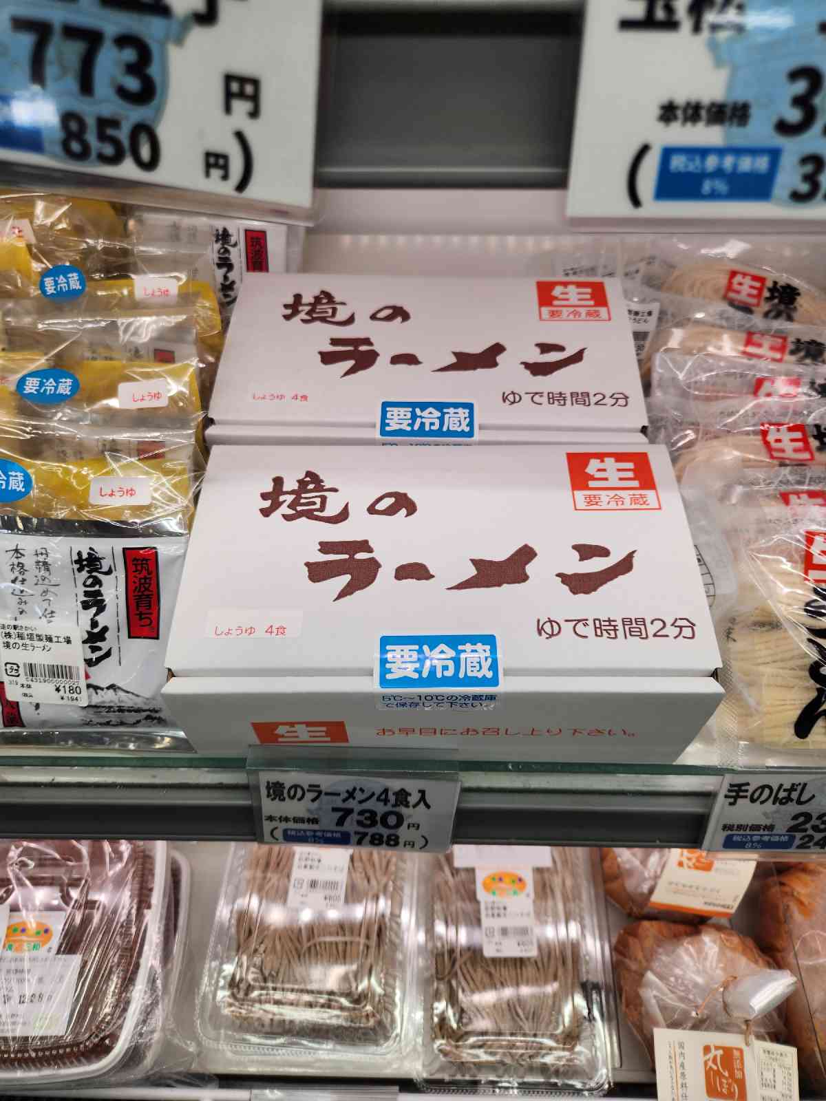 道の駅 さかいの写真
