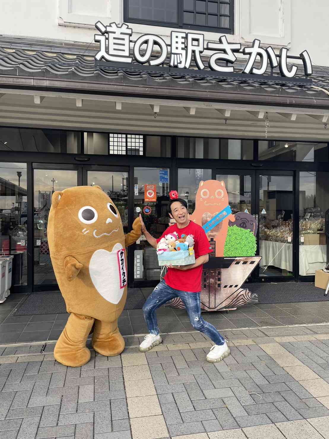 道の駅 さかいの写真