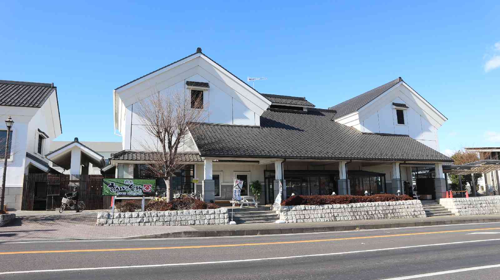 道の駅 さかいの写真