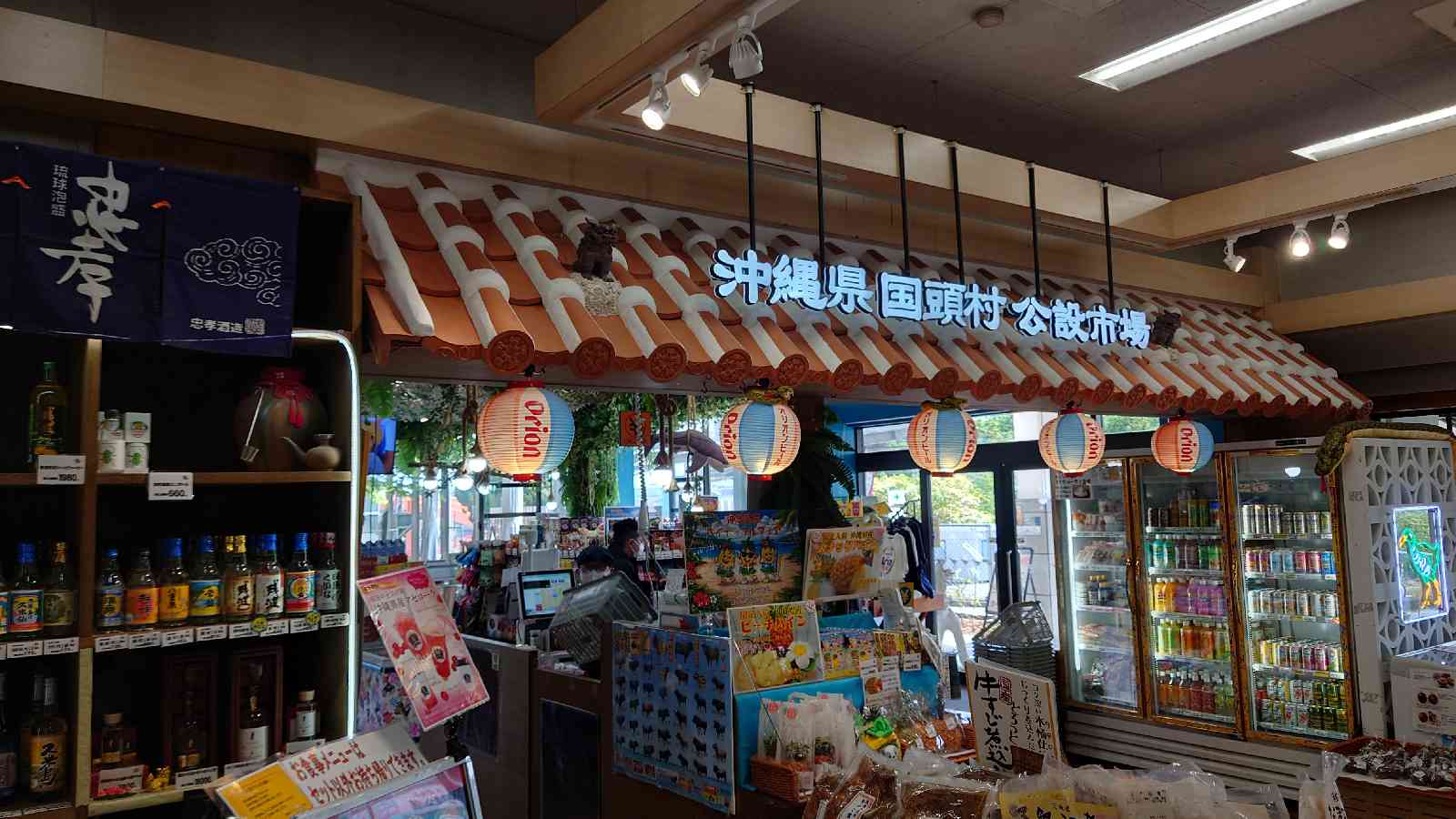 道の駅 さかいの写真