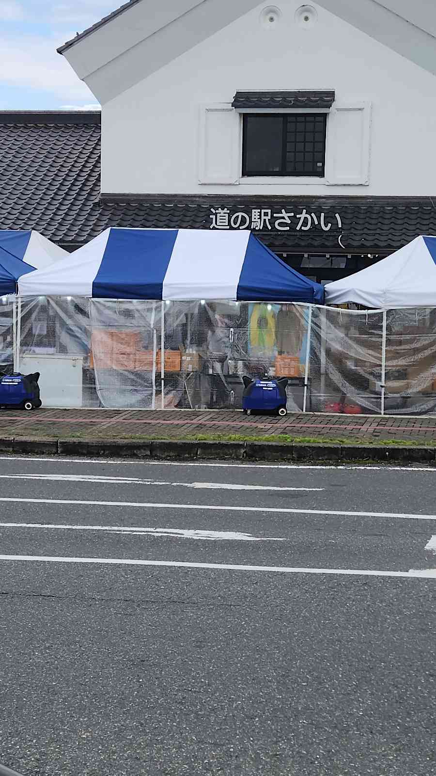 道の駅 さかいの写真