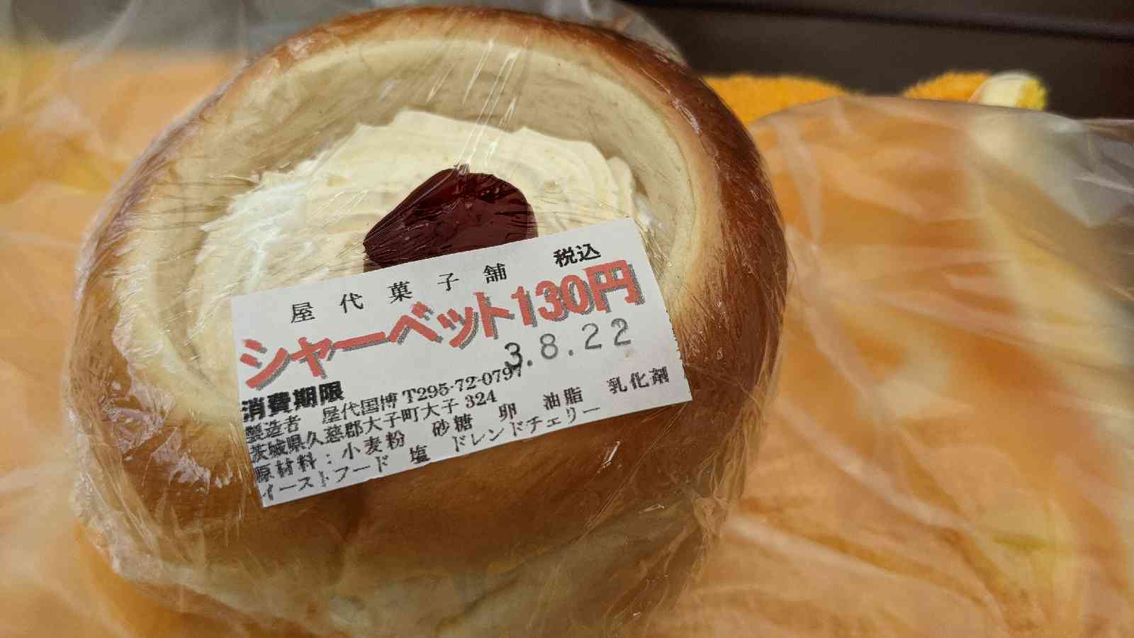 投稿された画像