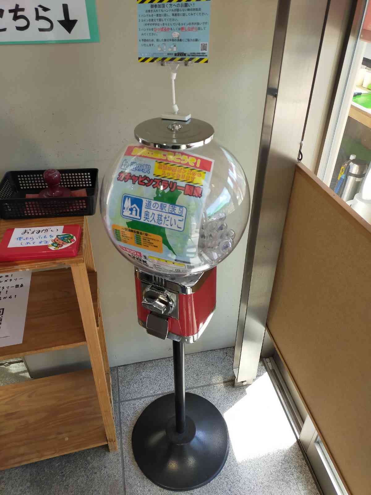 道の駅 奥久慈だいごの写真