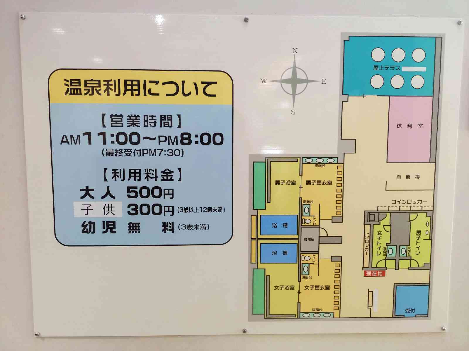 道の駅 奥久慈だいごの写真