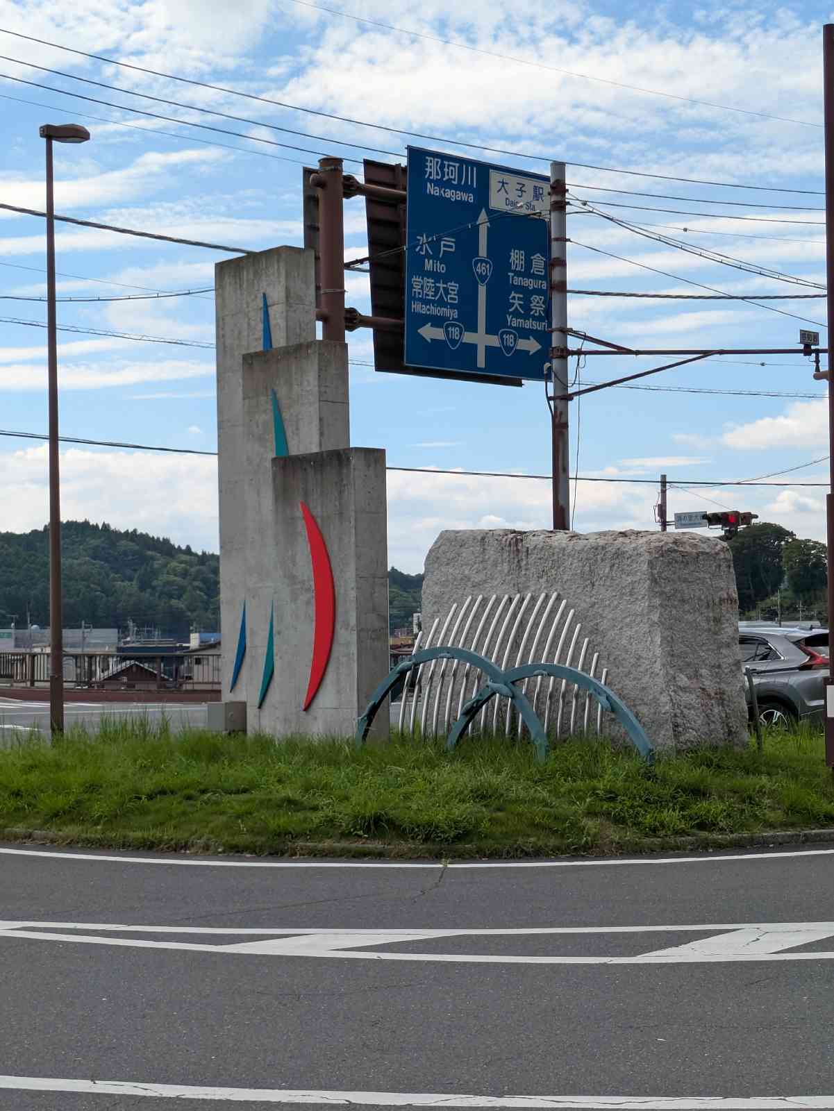 道の駅 奥久慈だいごの写真