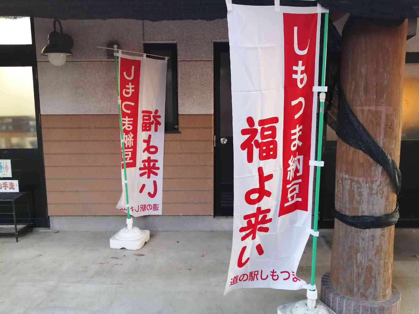 投稿された画像