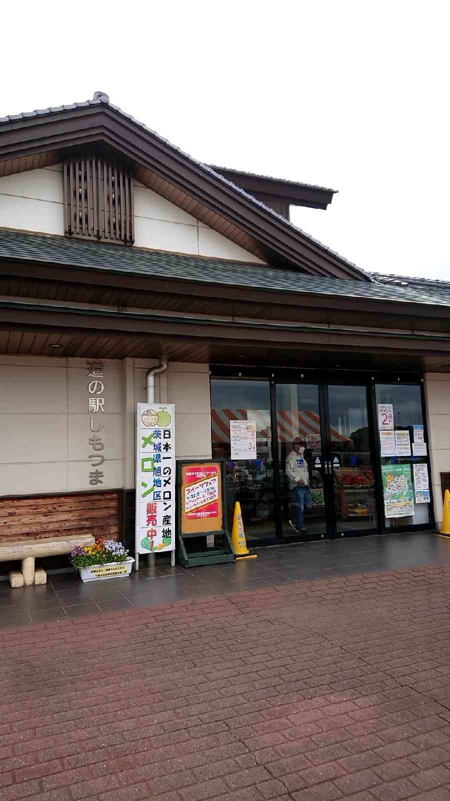 投稿された画像