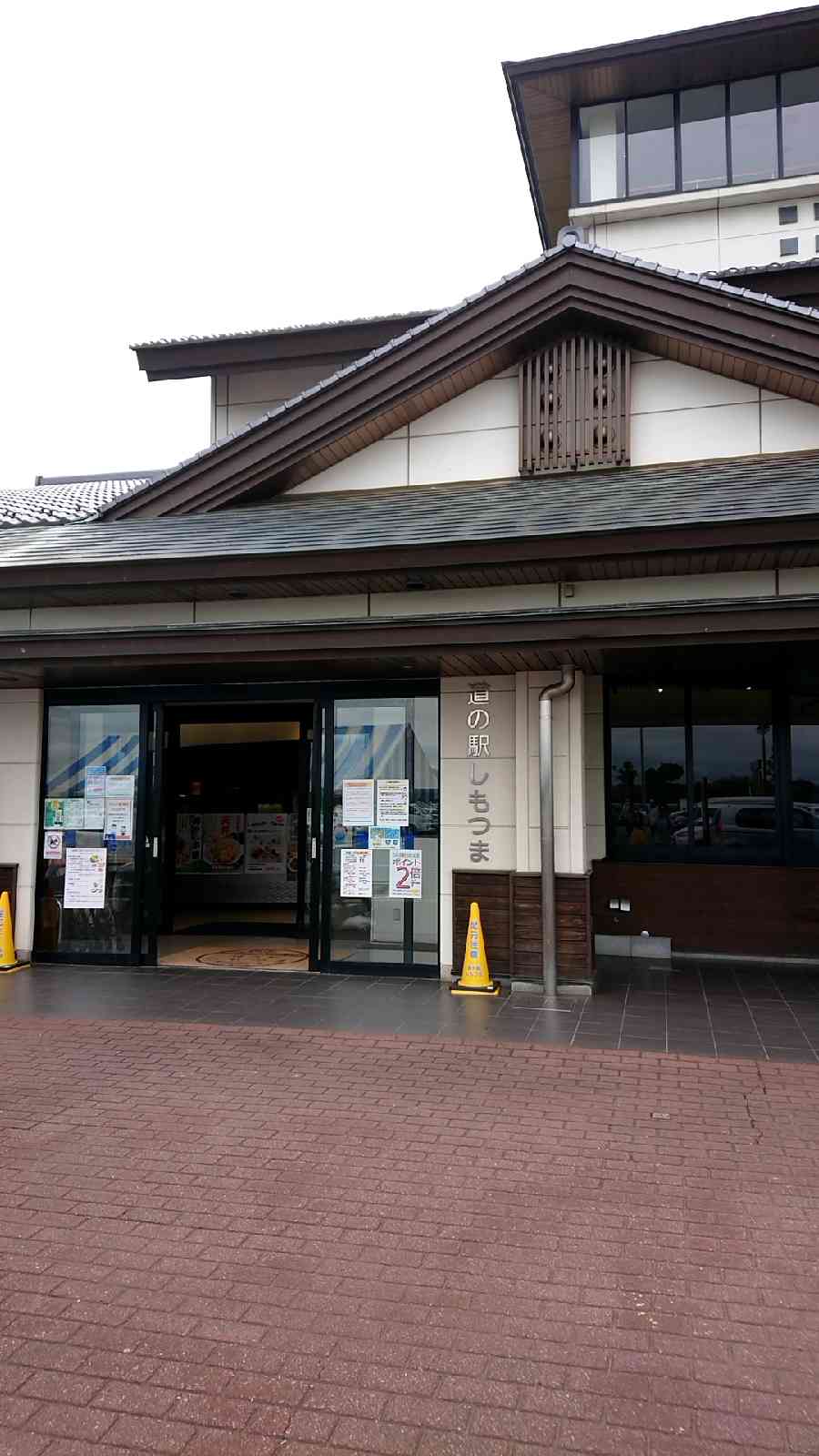 投稿された画像