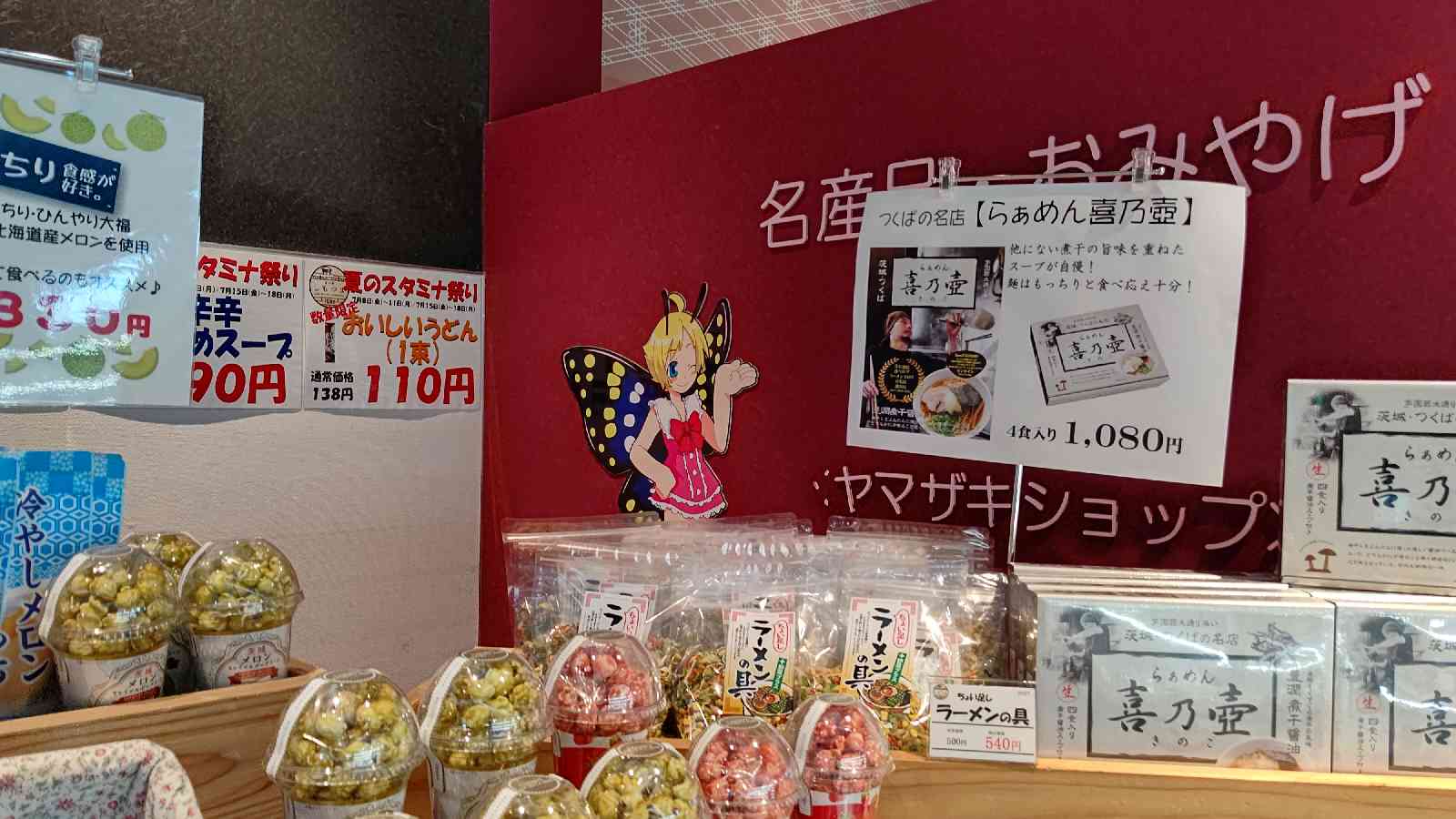 投稿された画像